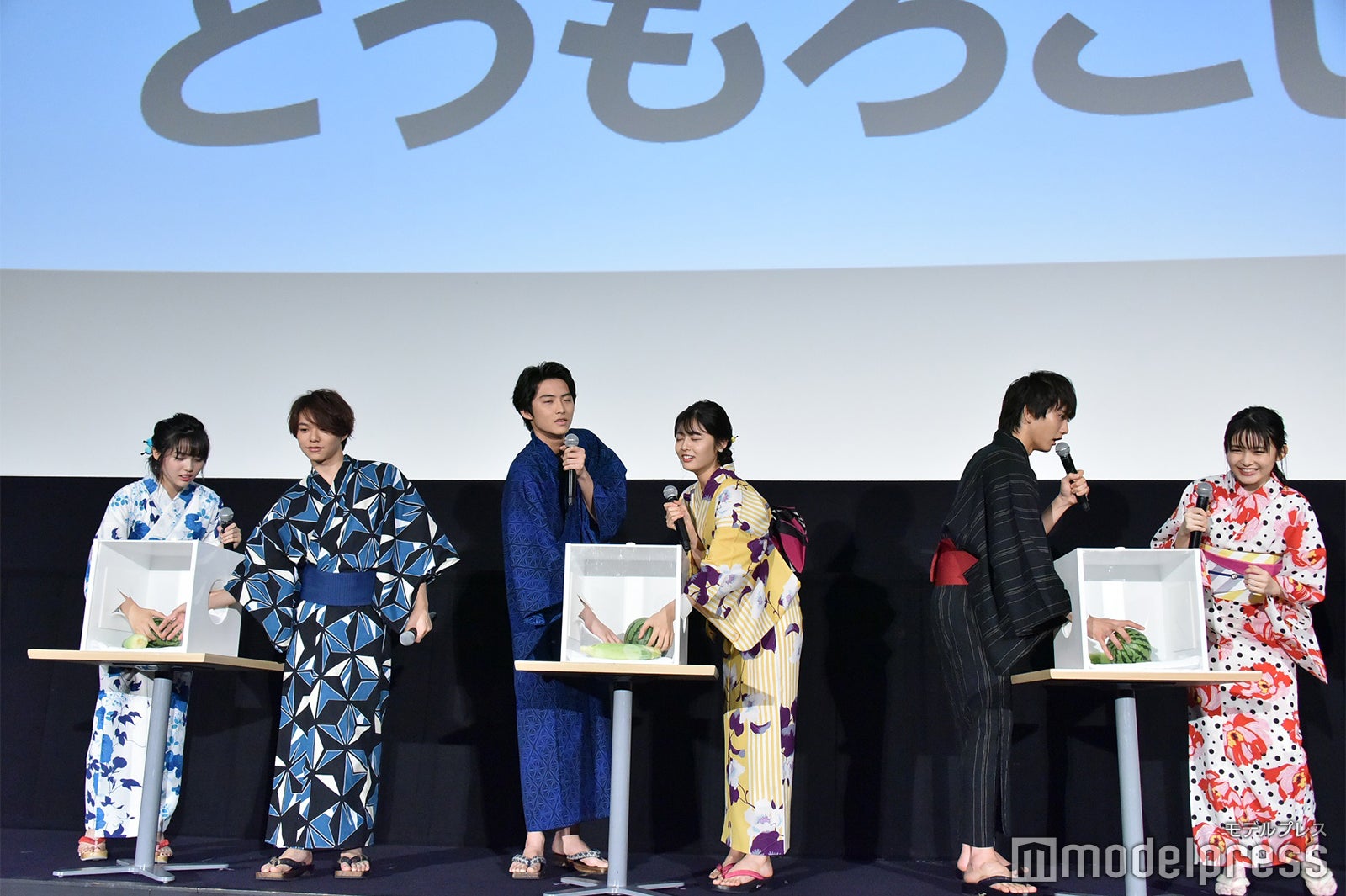 “箱の中身はなんでしょね”ゲームに挑戦 （C）モデルプレス