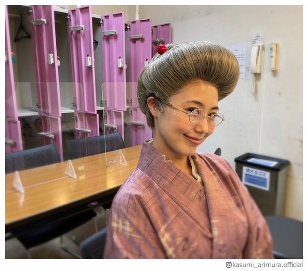 有村架純、“おばあちゃん”姿に「何しても可愛い」「馴染んでる」の声 JKに警官…「石子と羽男」中村倫也とのコスプレが話題に