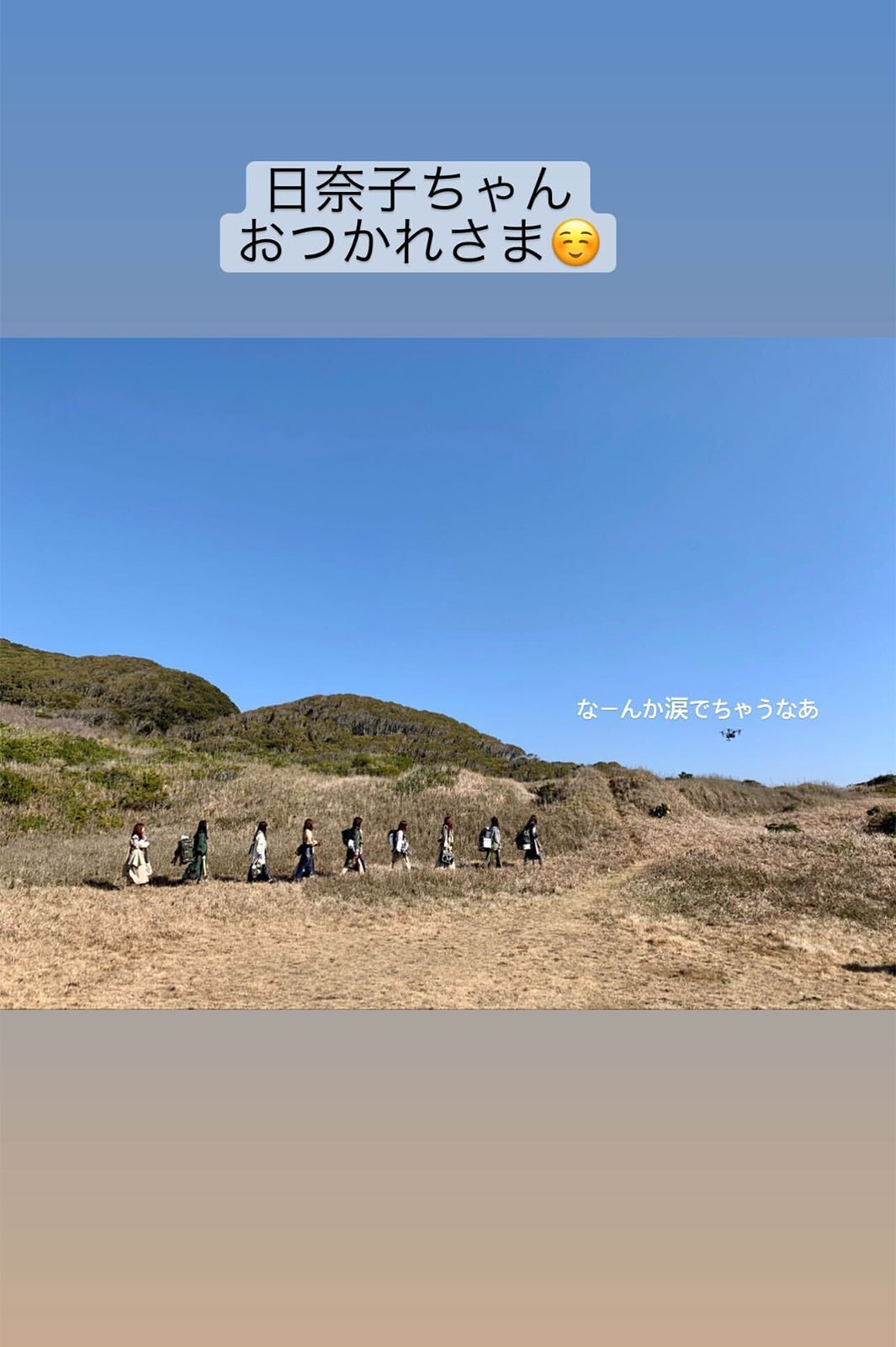 伊藤純奈Instagramストーリーズより
