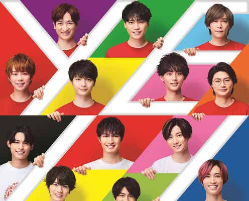 Kis-My-Ft2は3年連続&SixTONESは初、24時間生ラジオパーソナリティ担当