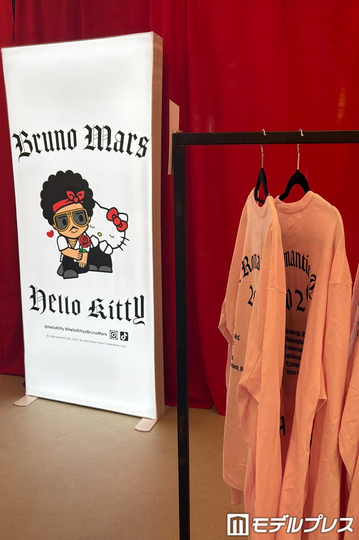 ブルーノ・マーズ×ハローキティコラボグッズが多数(C)モデルプレス