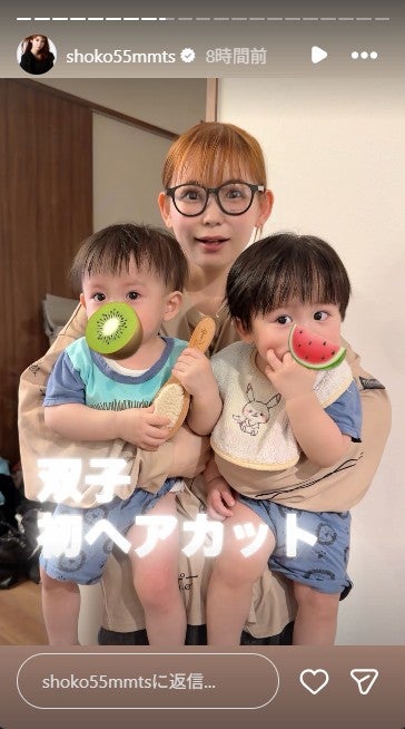 中川翔子Instagramストーリーズより