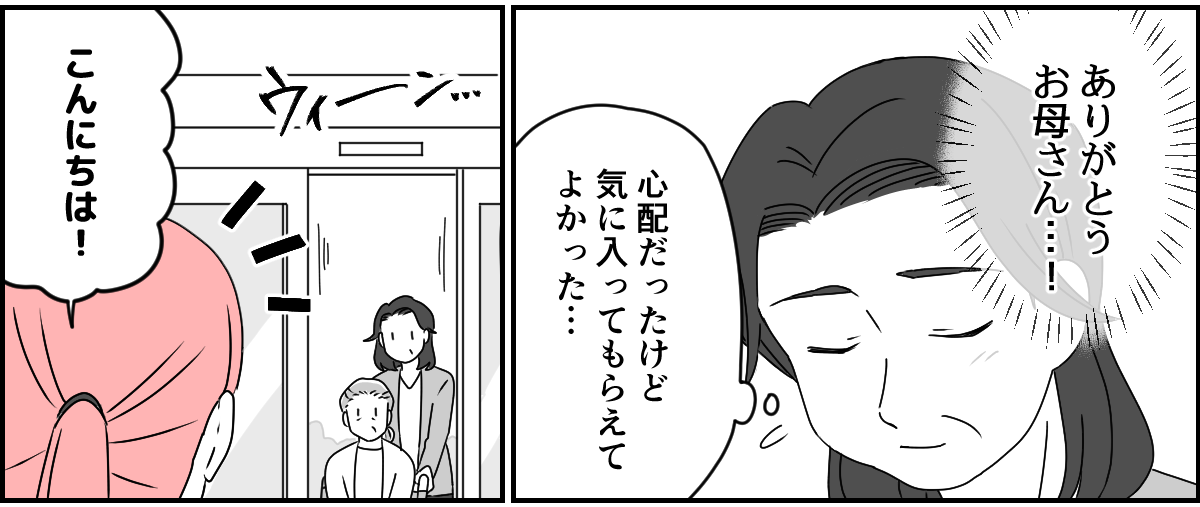 1_2_2