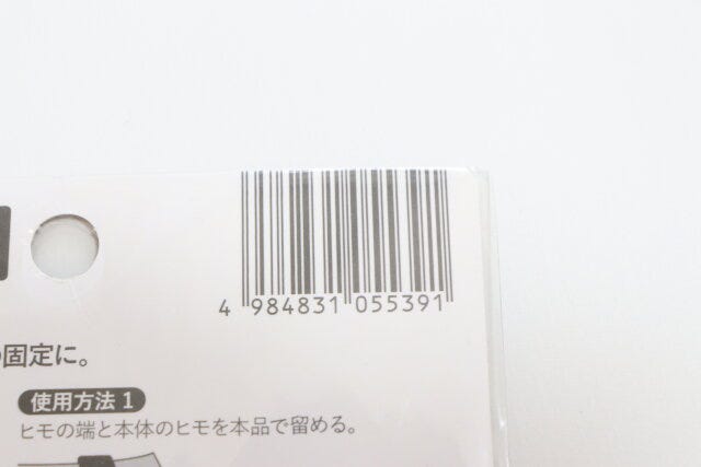 セリア　ボディバッグのヒモ固定バンド　パッケージ　JANコード