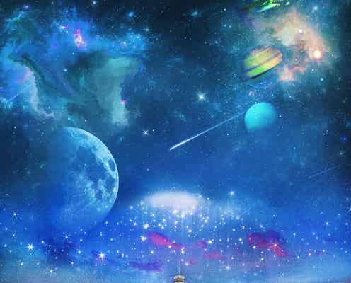 長崎「ハウステンボス」2020年に新エリア誕生、銀河や深海がモチーフ