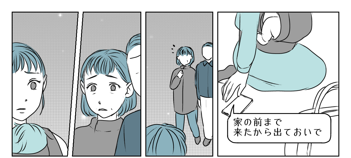協力してくれない夫　3_1_1