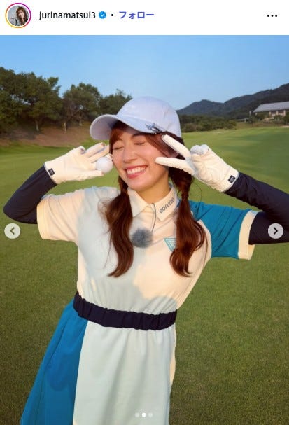 松井珠理奈Instagramより