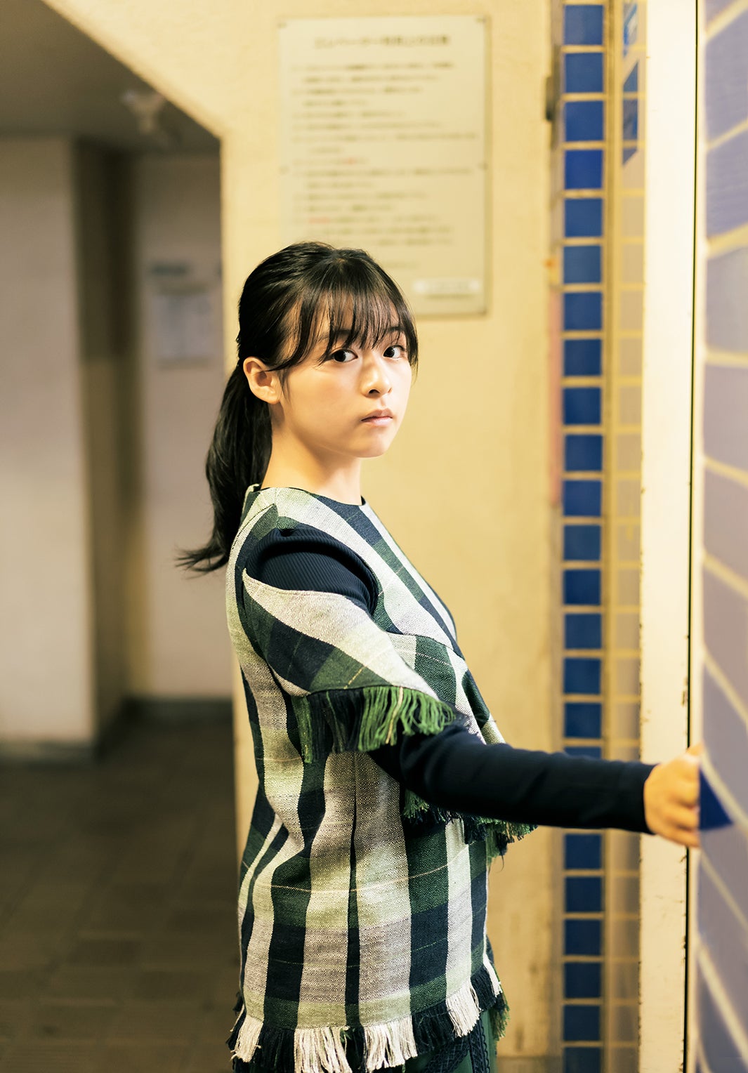 森七菜（画像提供：講談社）