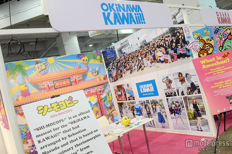 「OKiNAWA KAWAii!!」ブース