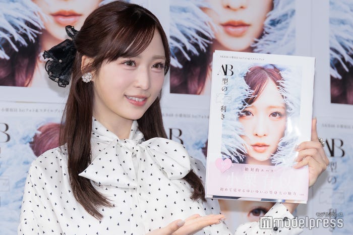小栗有以(C)モデルプレス
