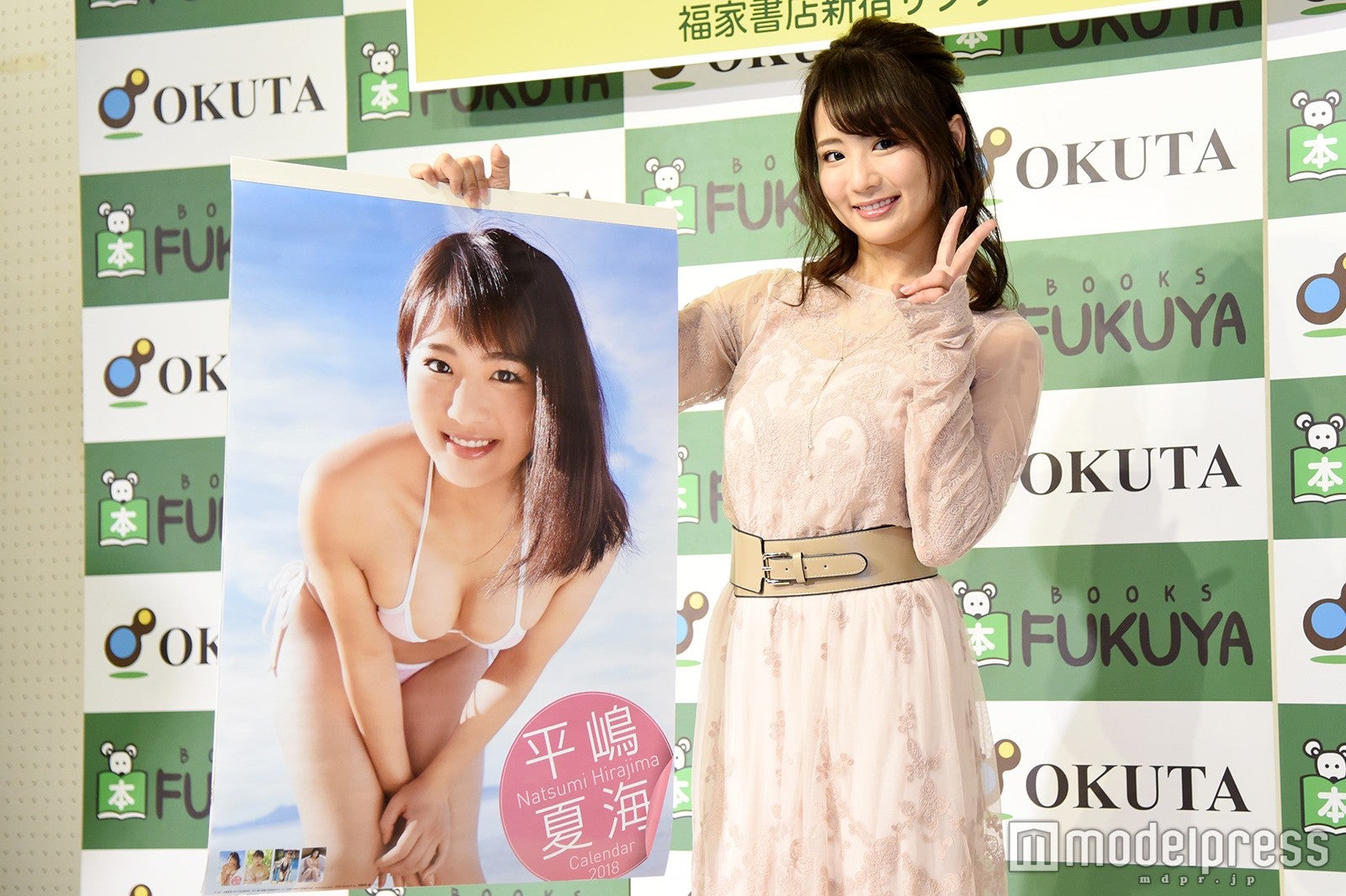 平嶋夏海（C）モデルプレス