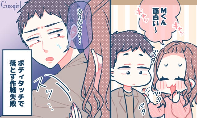 ボディタッチはほどほどに 友達止まり になる女性の特徴4つ モデルプレス ボディタッチはほどほどに 友達止まり になる女性の特徴4つ モデルプレス