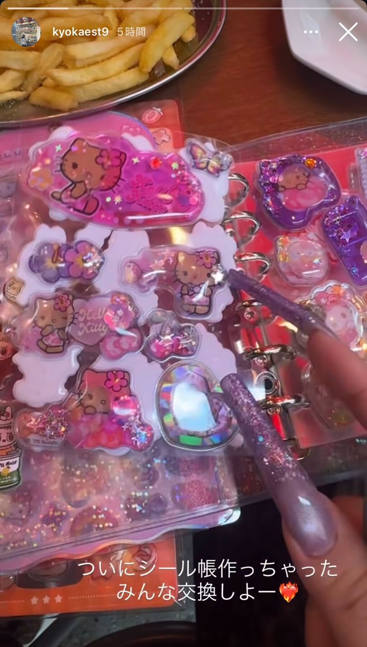 金子きょんちぃInstagramストーリーズより