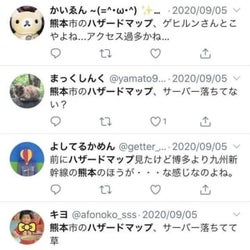 台風10号が接近中なのに 熊本市hp ハザードマップ閲覧に支障 モデルプレス