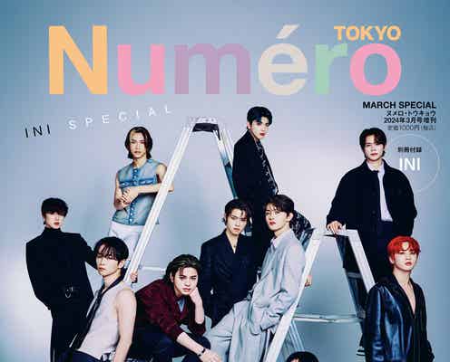 INI、夢追う“今の心”語る「Numero TOKYO」表紙でモードな魅力発揮