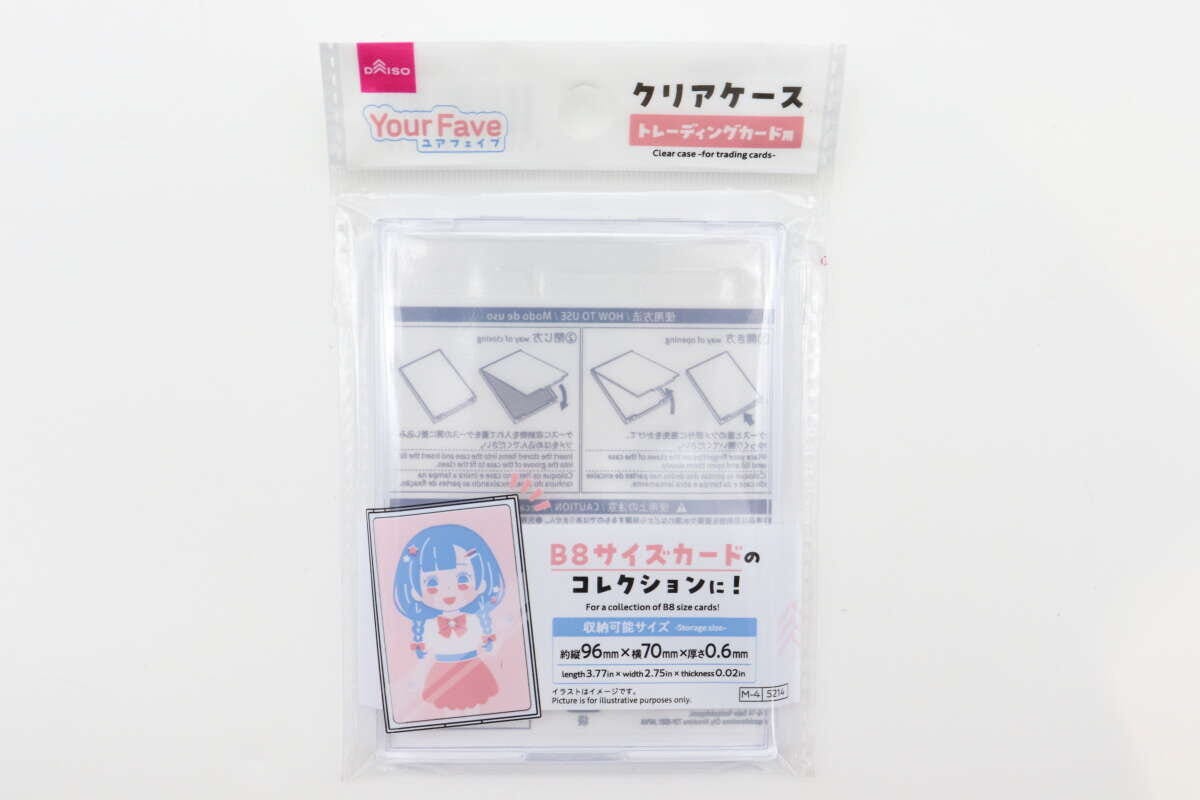 「クリアケース（トレカ用）」と書かれたダイソー商品のパッケージ