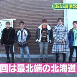 16日放送「GENERATIONS高校TV」より（C）AbemaTV