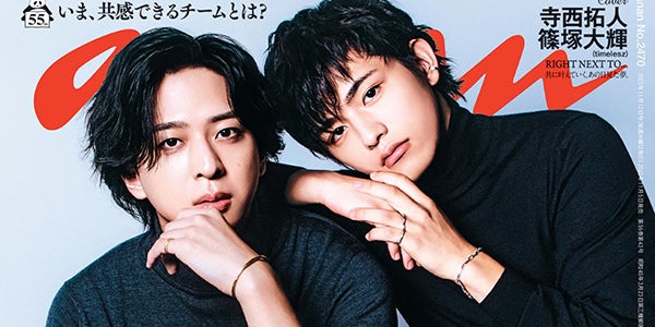 寺西拓人・篠塚大輝 カードセット zHt4jeW82gIu6O_WvCfSHmS72i-