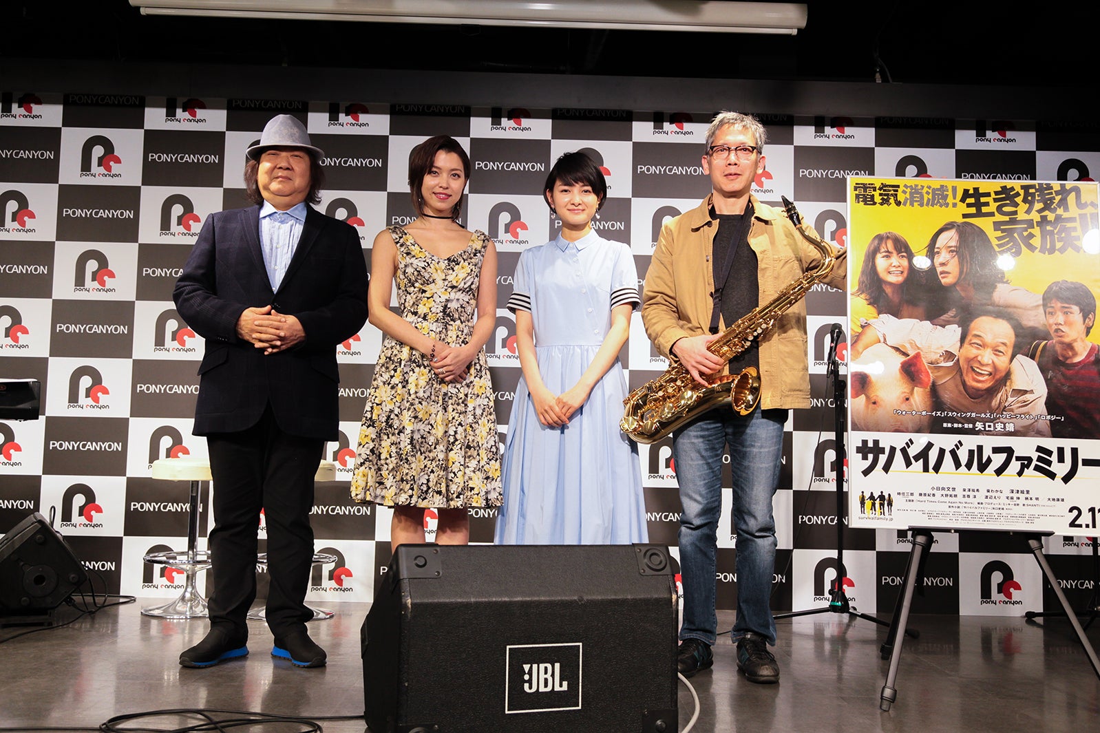 イベントの様子（画像提供：アルタミラ・ピクチャーズ）