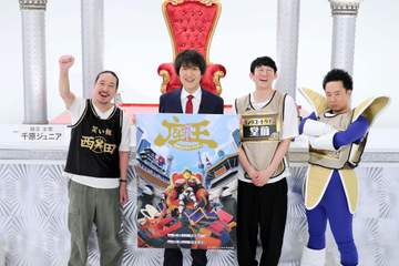 千原ジュニア「座王」が初の東西2大ライブツアー 11.1大阪城ホール公演に笑い飯西田、R藤本、ロングコートダディ堂前が参戦