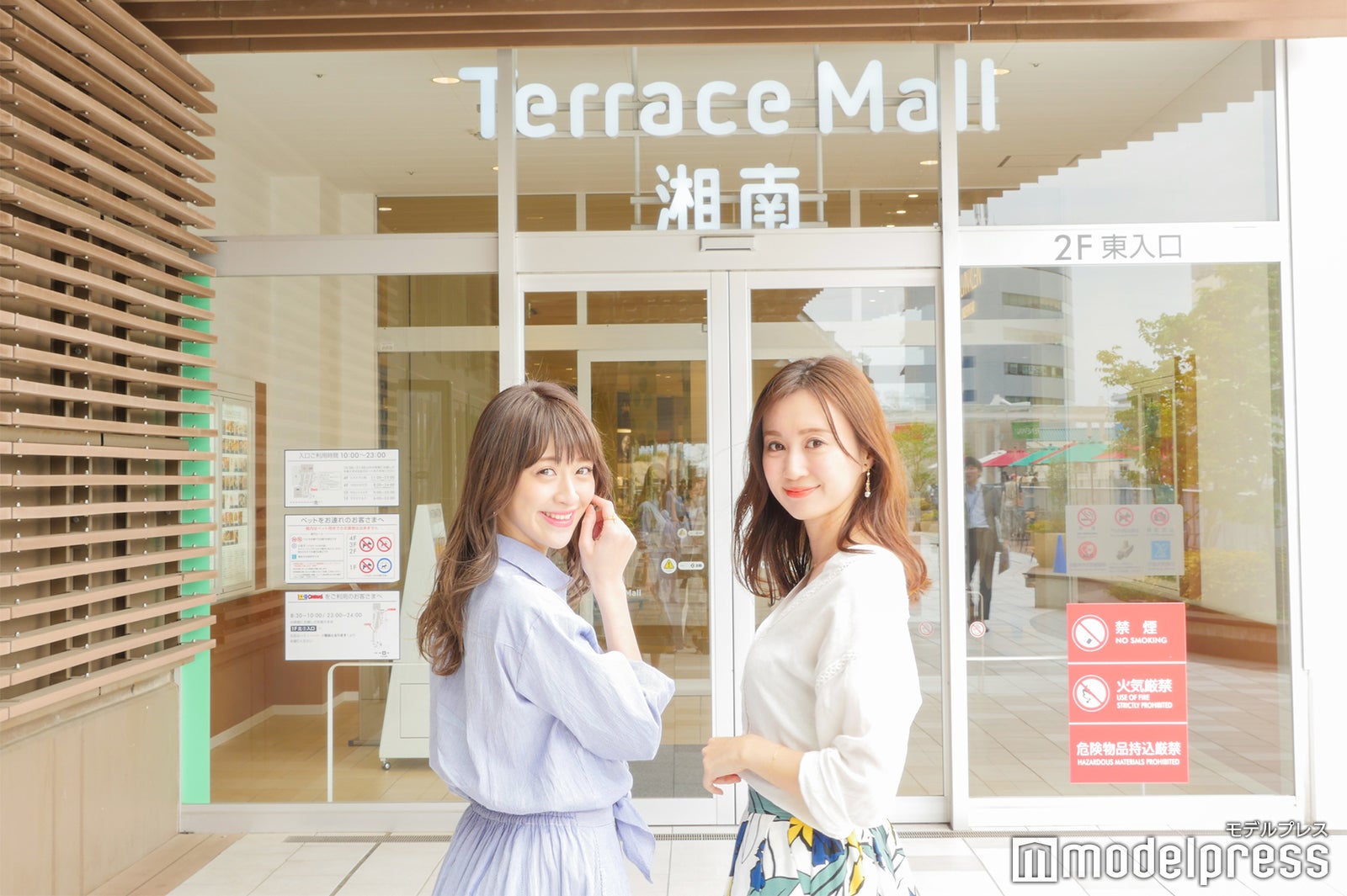 新部宏美さん（左）、川本彩さん（右）（C）モデルプレス