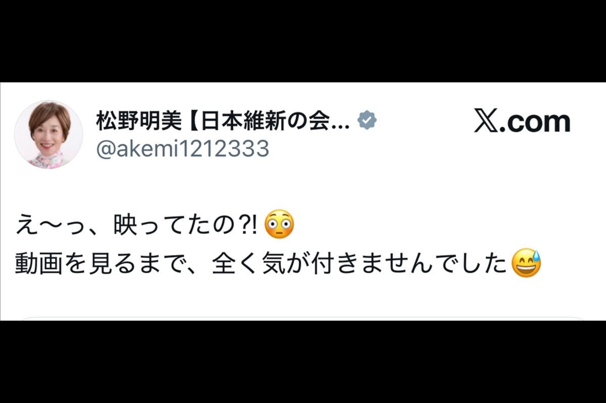 松野明美【日本維新の会　参議院議員】X
