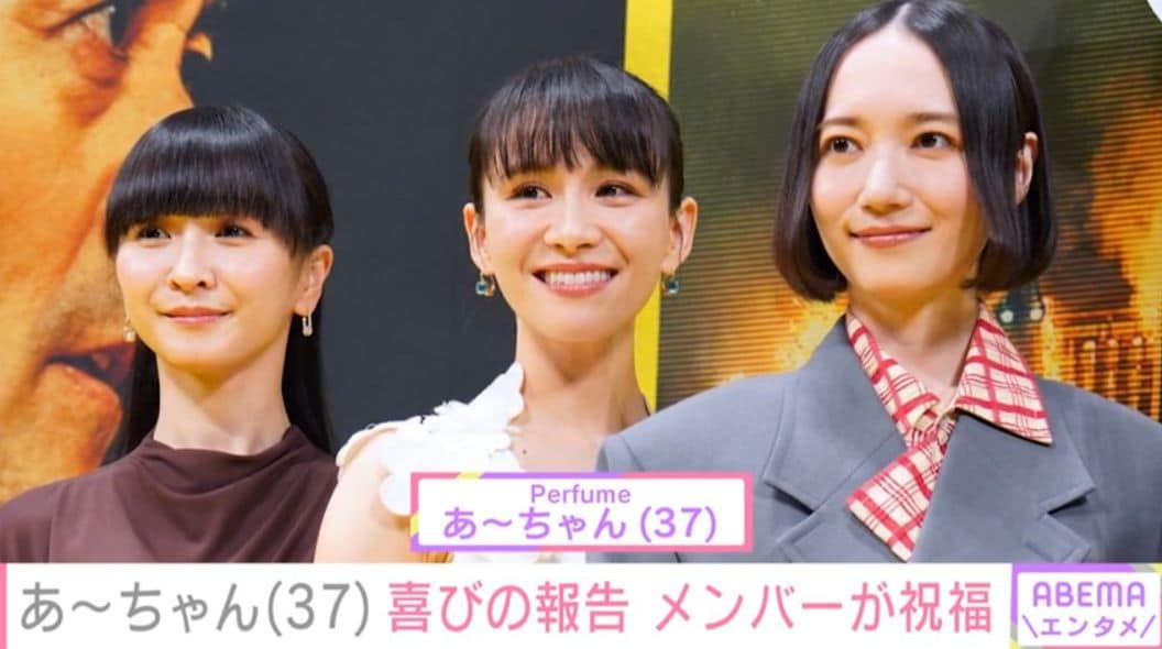 Perfume・あ～ちゃん（37）、イタリアで挙式 メンバー集結のドレス姿に「おめでとう」「美しすぎて涙」など祝福の声