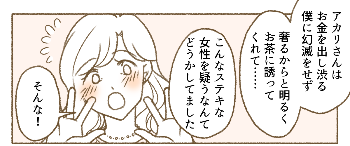 3_3_1