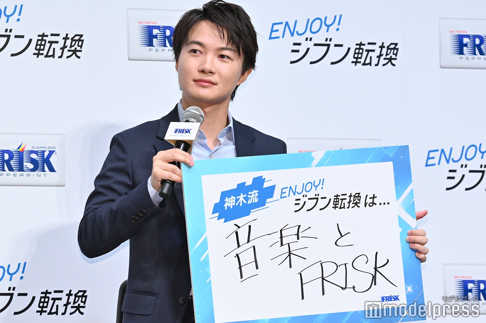 神木隆之介（C）モデルプレス