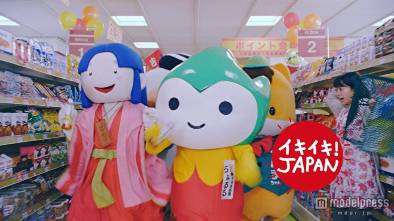 ベイビーレイズが映り込み　新垣結衣出演「アサヒ 十六茶」CM