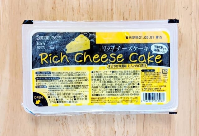 これぞ逸品!【業スー】絶対買うべき「絶品スイーツ」3選