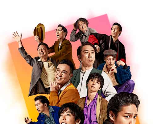 ジャニーズWEST桐山照史のロミオ、柄本時生のジュリエット姿公開<泣くロミオと怒るジュリエット>