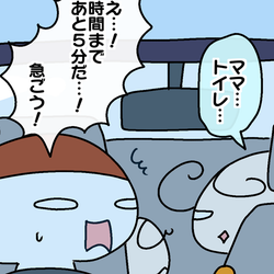 治療直前、ムスメの様子がおかしい!? 胸の中にあった未知への恐怖が姿を現して…【水いぼ治療:中編】【ムスメちゃんとオコメちゃん 第66話】