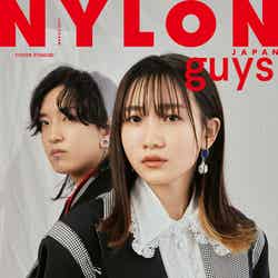 「NYLON guys」3月号（カエルム／1月28日発売）表紙：YOASOBI （C）NYLON JAPAN