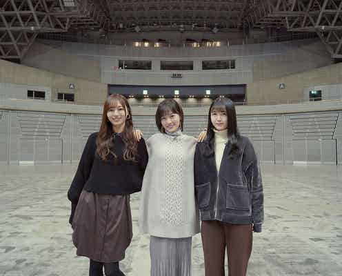 乃木坂46梅澤美波・久保史緒里・山下美月に密着 素顔に迫るドキュメンタリー決定