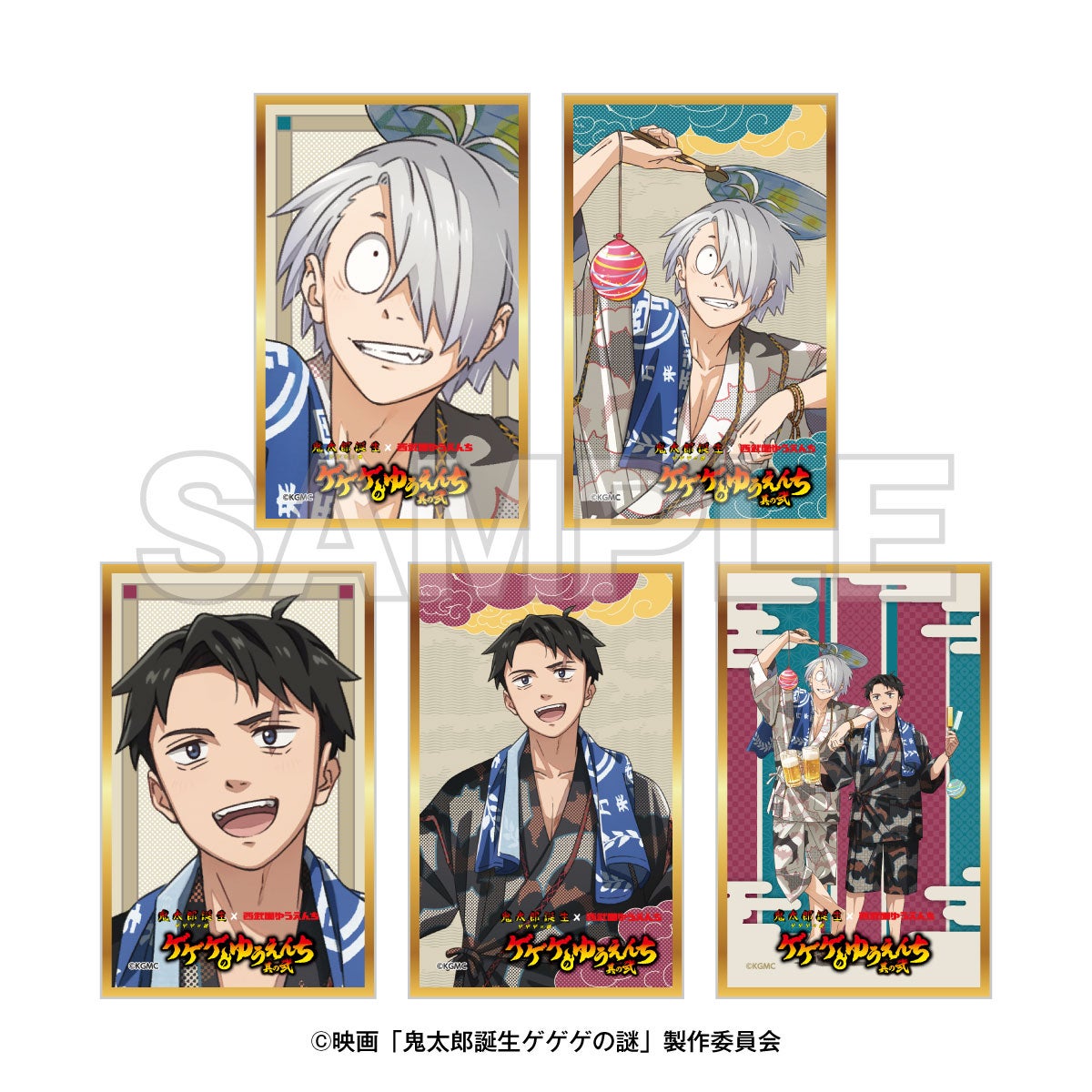 B賞：ミニカード色紙（全5種）／提供画像