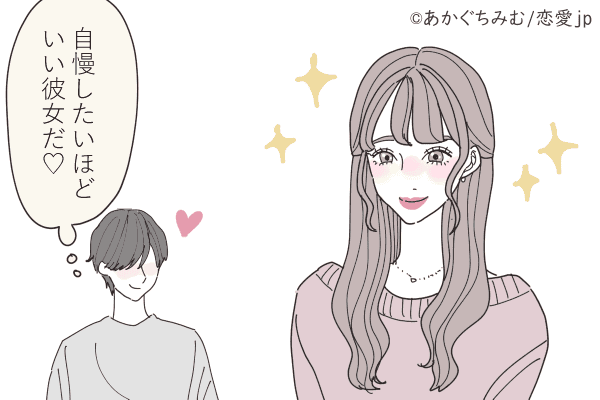 男友達も嫉妬 彼が 自慢したくなる彼女 の特徴4つ モデルプレス 男友達も嫉妬 彼が 自慢したくなる彼女 の特徴4つ モデルプレス