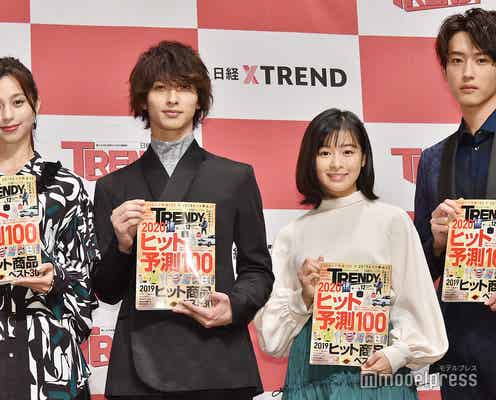 横浜流星&中条あやみが「今年の顔」杉野遥亮&森七菜が「来年の顔」に選出