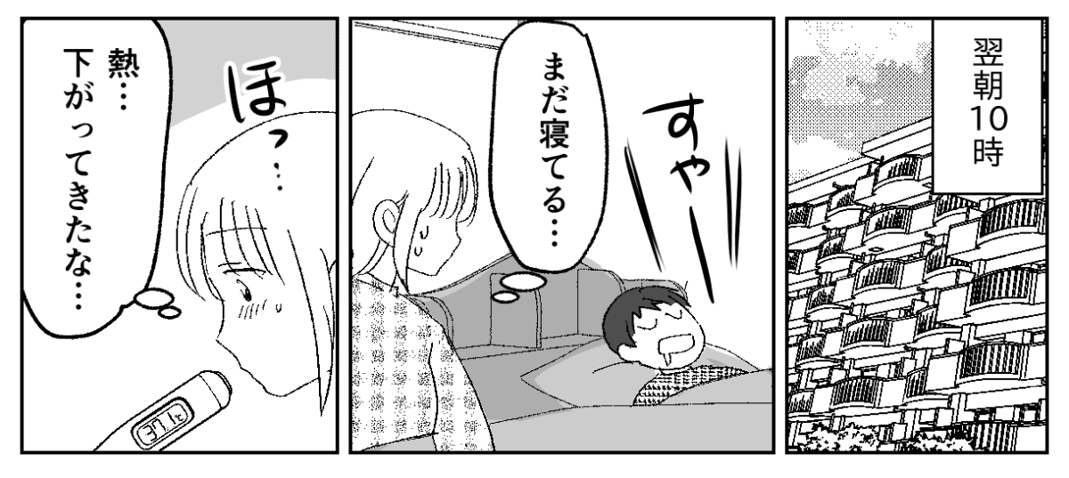3−3−1