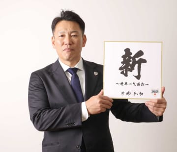 侍ジャパン 虎戦士大量招集あるぞ！井端監督「だいぶ絞っているんですけど、入っています」 森下＆佐藤輝＆坂本ら最終候補