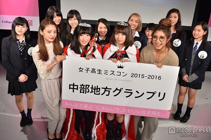 『全国女子高生ミスコン2015』中部地方予選ファイナリスト