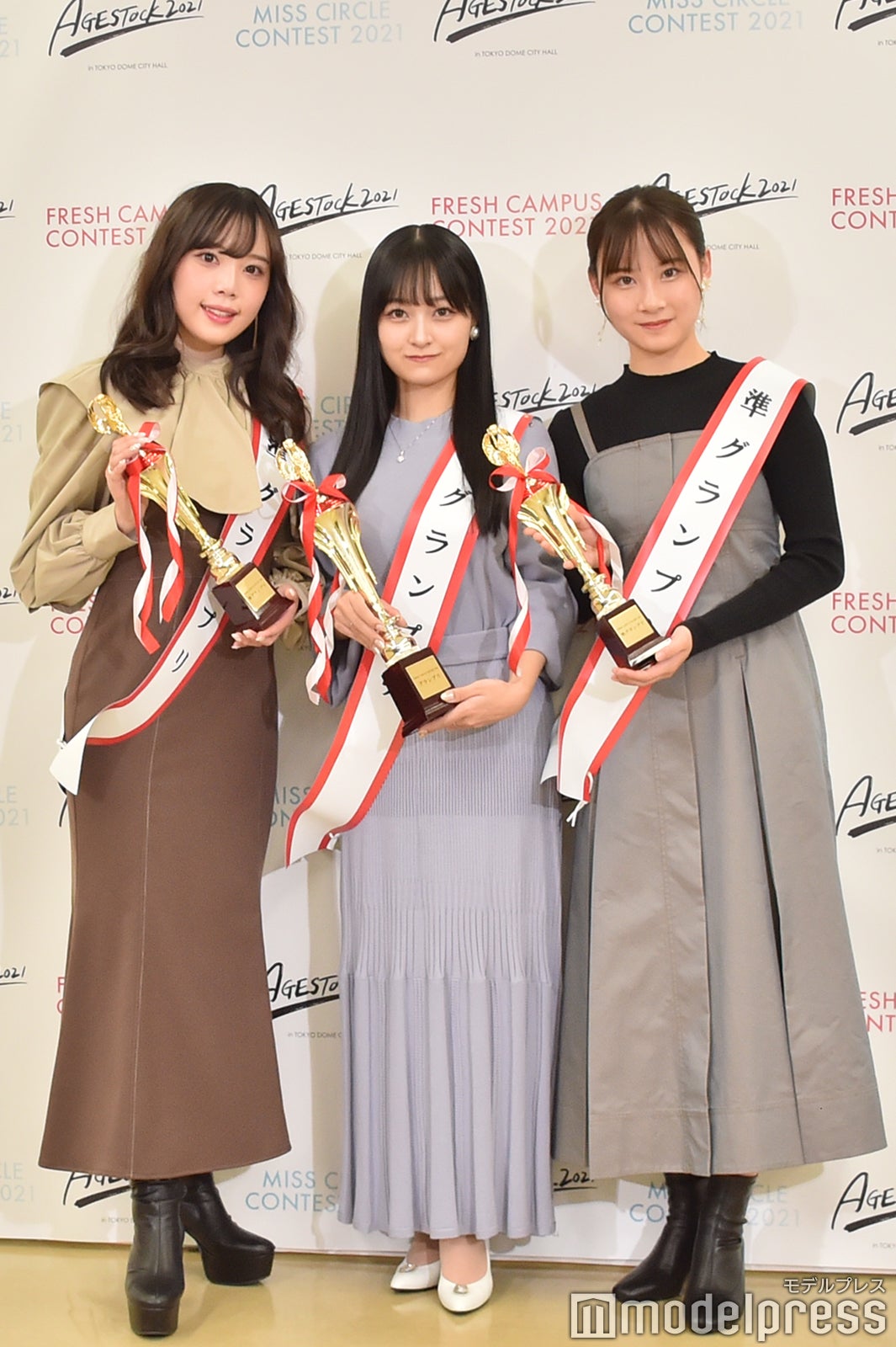 松本奈子さん、有賀怜香さん、坊迫咲藍さん（C）モデルプレス