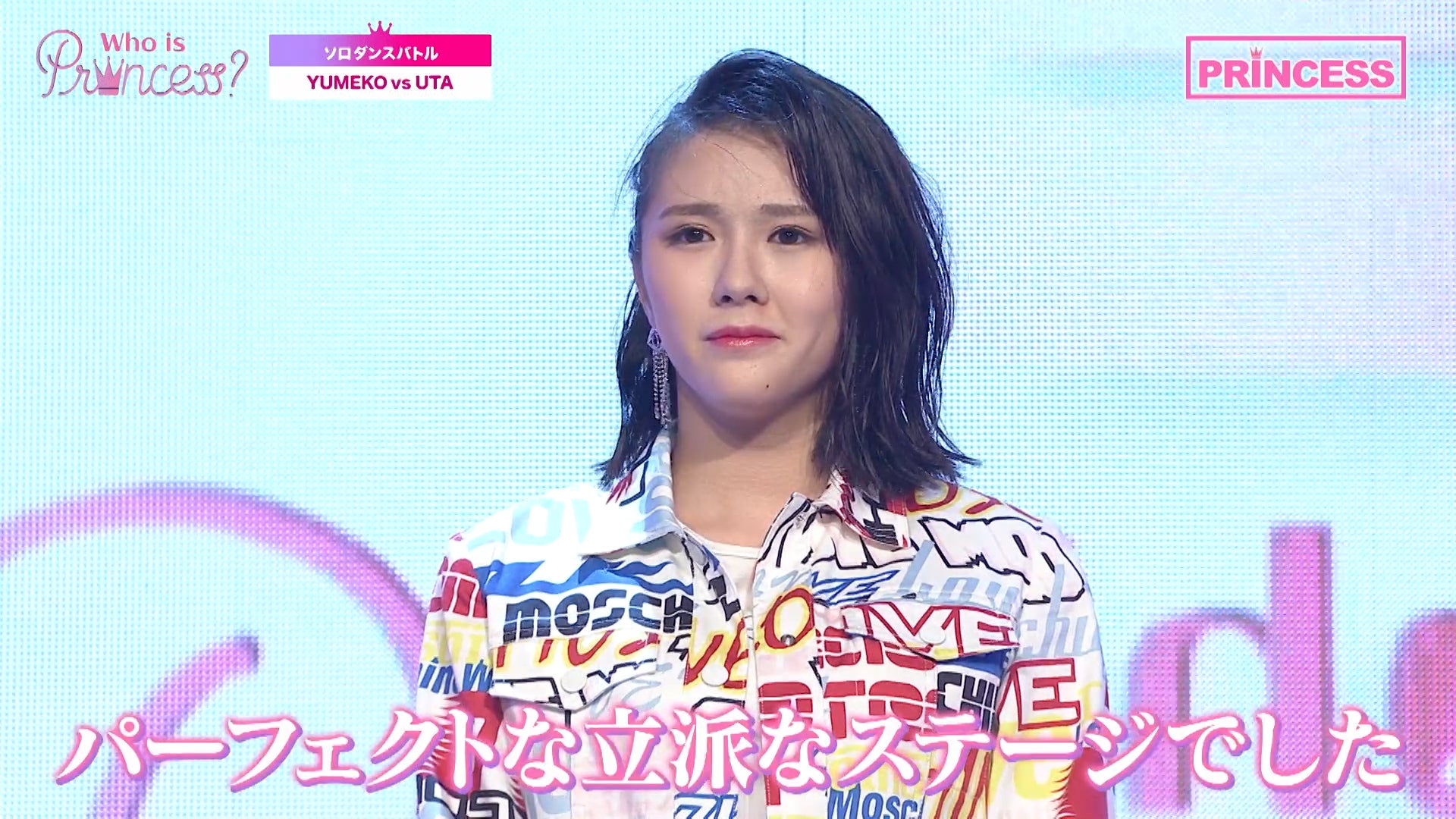 「Who is Princess？」Ep-4より（C）WIP Project