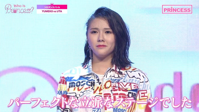 「Who is Princess?」Ep-4より(C)WIP Project