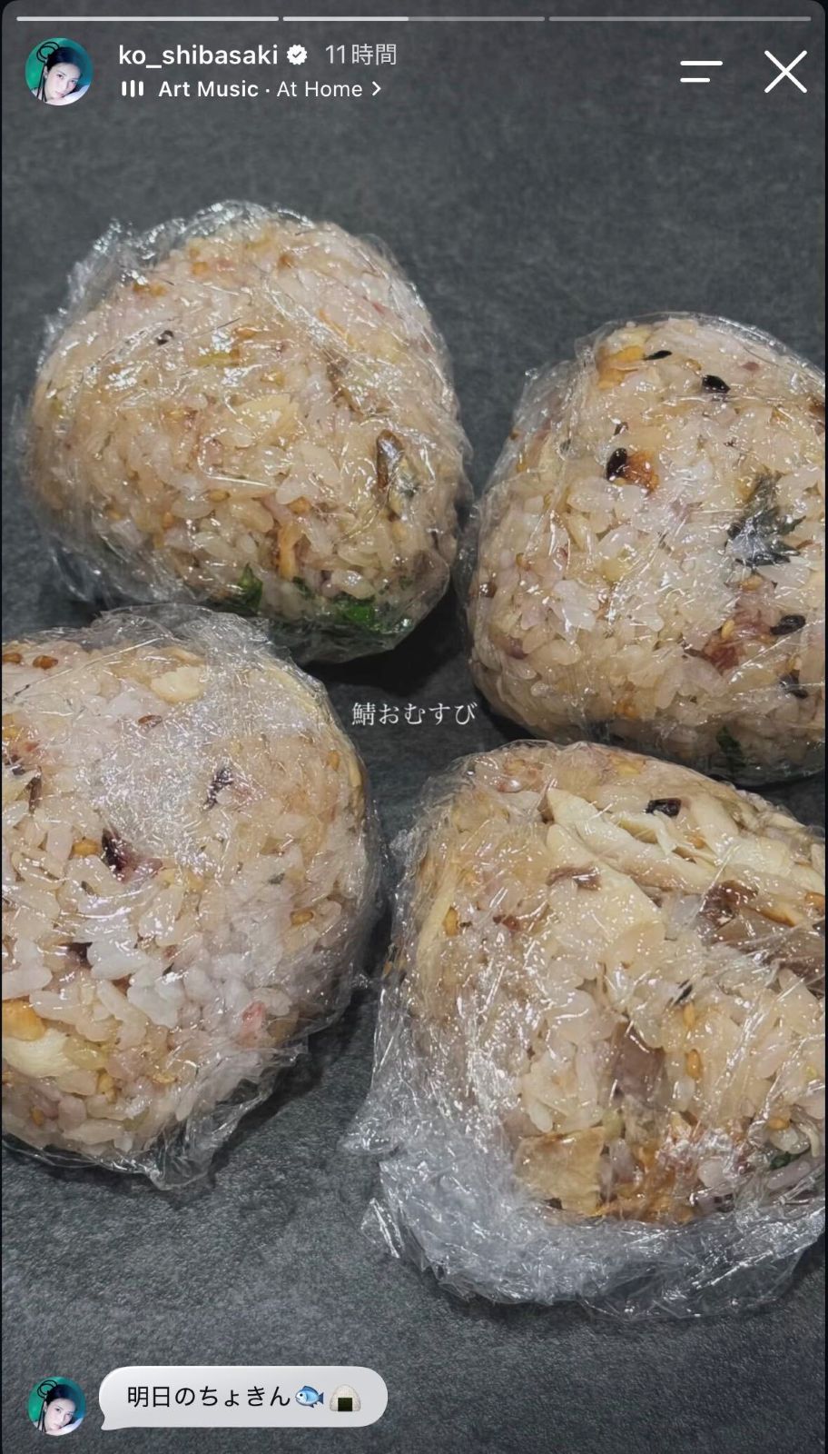 柴咲コウInstagramストーリーズより