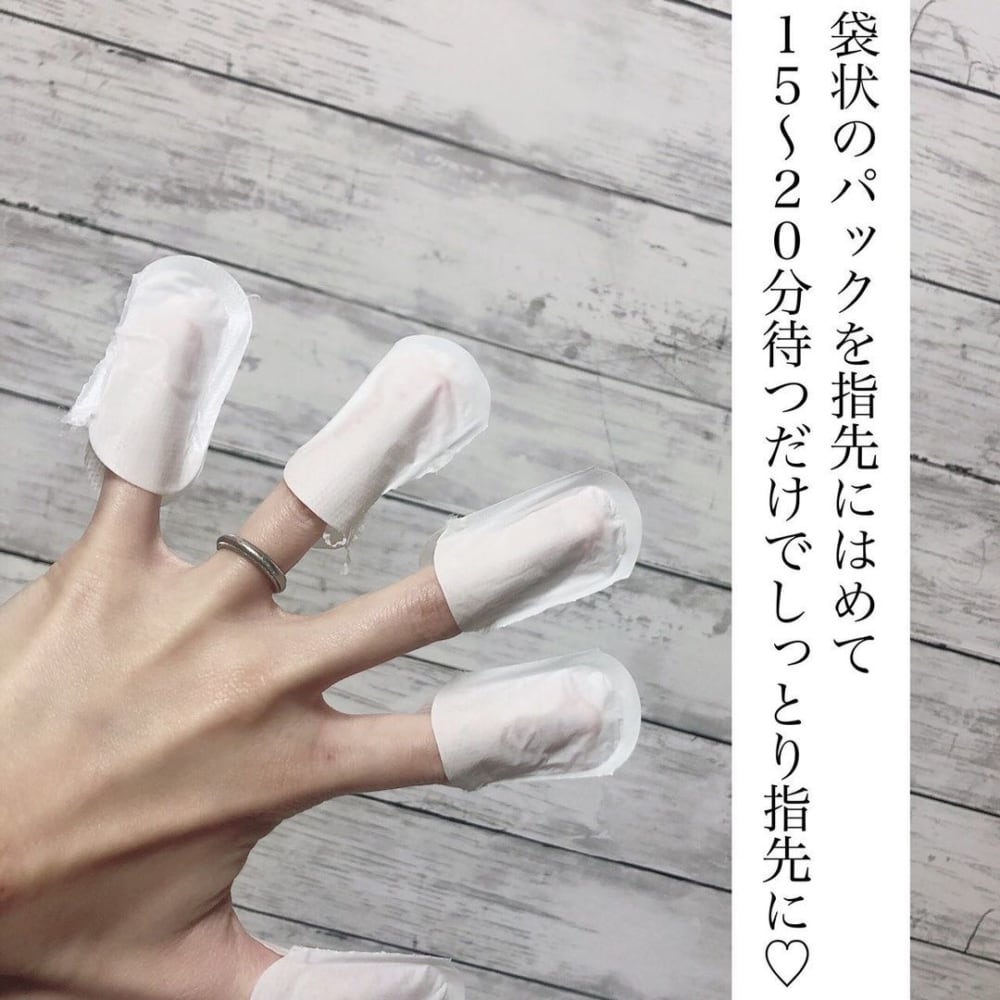 ダイソーのゆびさきネイルケアパックをしている手の写真