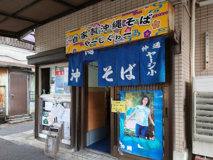 行列の絶えない人気店「ヤージ小」（2022年4月23日撮影）