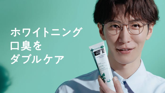 渡辺翔太/新WEBCM「3人のデンティス」篇(提供写真)