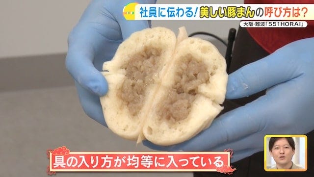 地元民も意外と知らない!?