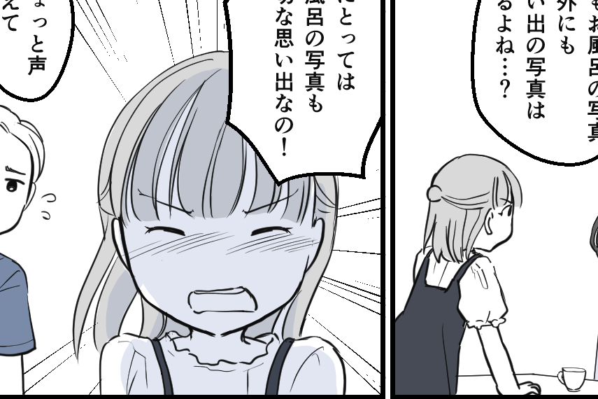 ＜お風呂の写真はNGでしょ？＞スイッチONしたママ友「性犯罪者扱いしないでッ！」【第5話まんが】